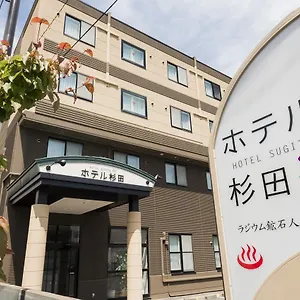 ホテル 苫小牧市　くつろぎの湯ホテル杉田